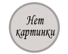 Рябина обыкновенная  « Высота(см): 300-400; Упак.: ком; »